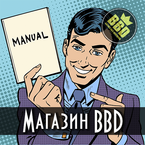 [BBD Shop] Полностью пассивный заработок от 2500 р_0.png